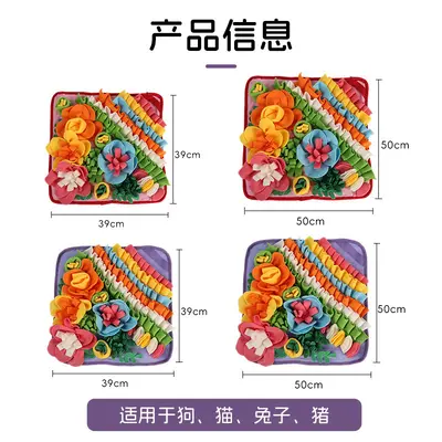 Snuffle Mat for Dogs and Cats, Hide Treats Enrichment Toy - 7