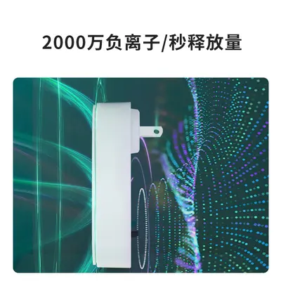 Negative Ion Air Purifier Amazon Small No Consumables Secondhand Smoke PM 2.5 Toilet Kitchen Cleaner