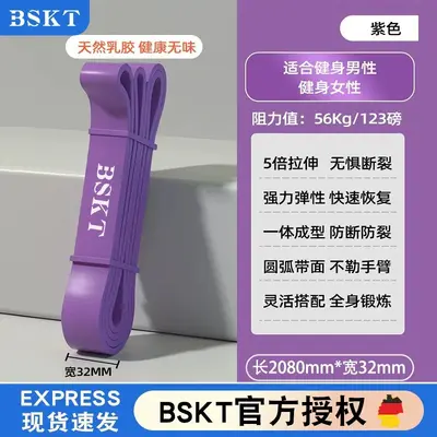 抗阻力弹力带中老年练腿拉伸拉力带腿部训练开肩拉背练背阻力带 - 7