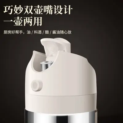 Gıda Sınıfı 316 Paslanmaz Çelik Spray Yağ Şişesi Mutfak Ev Kullanımı Yağ Kabı Spray ve Dökme İkili Kullanım Sızıntı Önleyici Havalı Fritöz Yağ Şişesi - 5