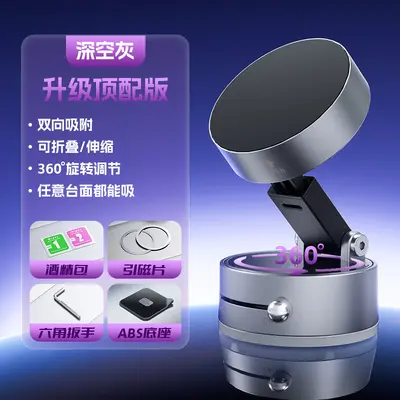 Magnetic Car Phone Holder with Portable Suction Cup Vacuum Mount - 12