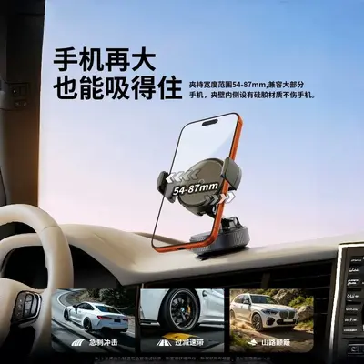 Leather-Texture Vacuum Suction Car Phone Holder, Center Console, Rotating - 4