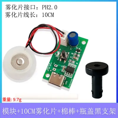 Chunjia Atomisierungsmodul TYPE-C Steuerplatine USB-Atomizer Luftbefeuchter Steuerplatine Luftbefeuchtermodul DIY - 9