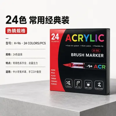 跨境直液式丙烯马克笔软头大容量彩色套装diy涂鸦美术绘画水彩笔 - 8