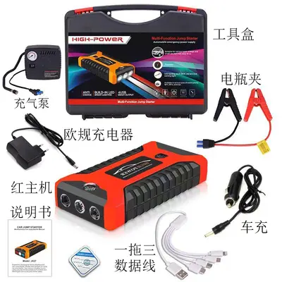 Araç Acil Start Güç Kaynağı 12V Powerbank Dizel Benzin Uyumlu - 13