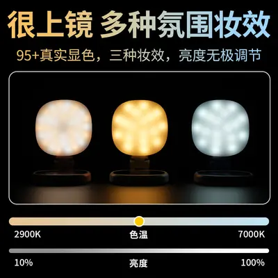 Cross-border New Mobile Phone Magnetic Selfie LED Ring Light Stand Mini Portable Foldable Three-Color Temperature Adjustable
