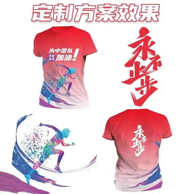 Running Team Ice Silk Quick-Dry T-Shirt Marathon Outdoor Sports Culture Shirt Work Uniform Advertising Shirt Full-Body Print l