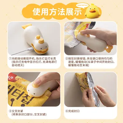 Heartmade magnetic mini sealing machine for snacks - 3