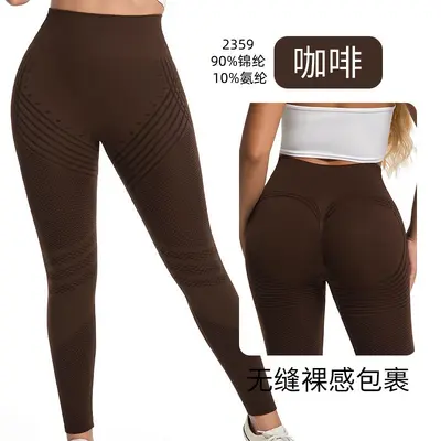 Nahtlose Yogahose mit extra hohem Bund und Po-Lifting-Effekt, rutschfest - 11