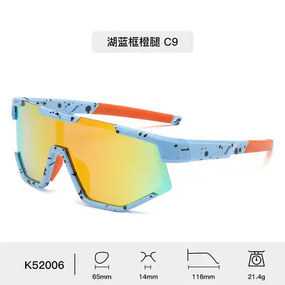 Kinder-Radbrille aus Silikon, polarisierte Sonnenbrille - 10