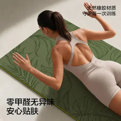 Kokoschalen-Yogamatte natürlicher Kautschuk PU - 4