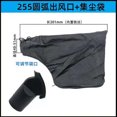 Dust Bag for 255 Saw and 10-inch Aluminum Cutting Machine - 7