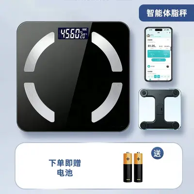 Household Electronic Scale Rechargeable Body Weight Scale Bluetooth Body Fat Scale Foreign Trade Human Body Scale Smart Precise Body Fat Scale Cross-border - 9