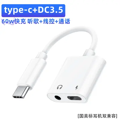 Huawei Type-C 60W Hızlı Şarj ve DAC Dijital Ses Adaptör Kablosu - 13