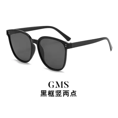 Women's UV Protection Sunglasses with Custom Logo Pattern Gift Option - 13