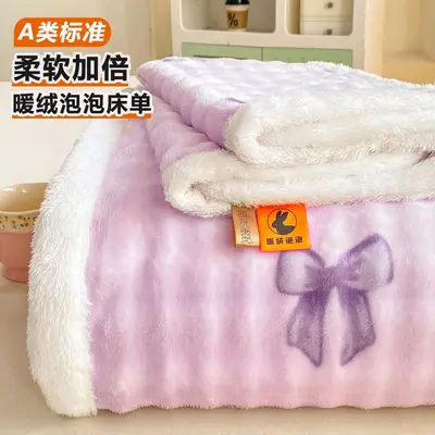 Thick Fleece Bed Sheet Set, Warm Winter, Three-Piece - 12
