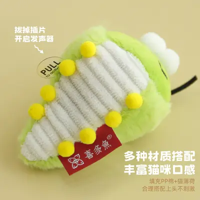 Squeaky Catnip Cat Toy with Plush Bug Design - 4