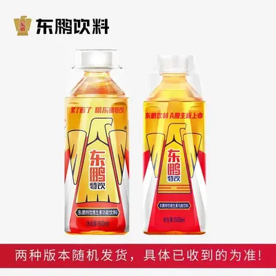 Dongpeng Enerji İçeceği, Vitaminli, 250 ml x 24 Kutu - 8