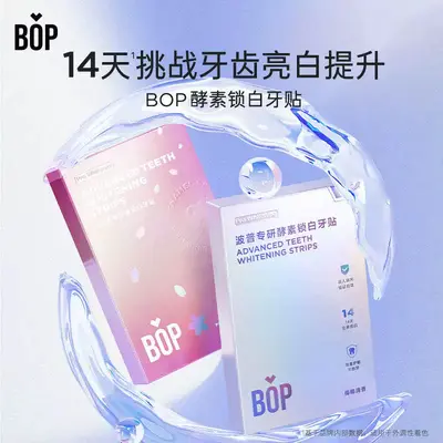BOP Enzyme Teeth Whitening Strips, Removes Yellow Stains, Disposable - 2
