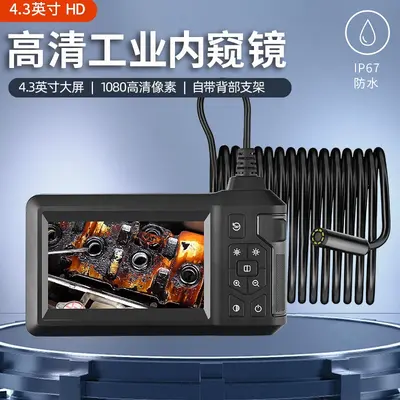 Industrial borescope with screen, Ultra-HD, dual lens, car repair - 1
