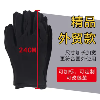 Black Cotton Gloves, Sweat-Absorbent, Thickened, for Handling Jewelry and Collectibles