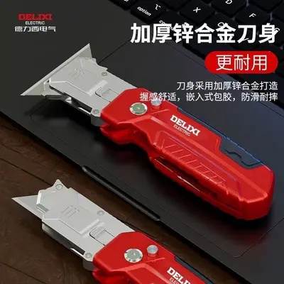 Delixi Putty Knife, Seam Ripper, Wall Scraper, Multi-Function Rotary Blade - 3