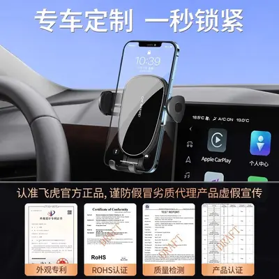 Car Phone Holder for Nissan Sylphy 14th Gen, 2025 Model, Navigation - 5
