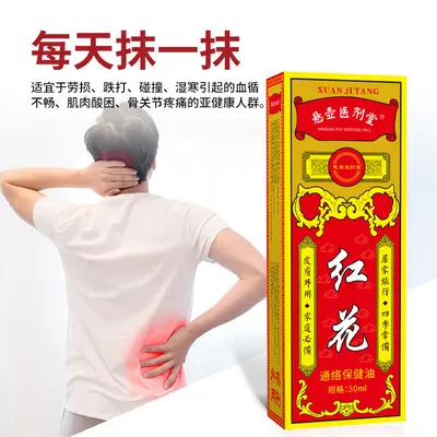 Safflower-Öl Einreibung für Gelenke und Muskeln, Massageöl bei Nacken- und Rückenbeschwerd