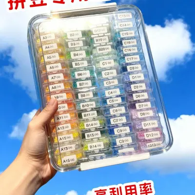 T2033多功能拼豆收纳盒分装米珠配件美甲透明整理盒饰品防尘储 - 11