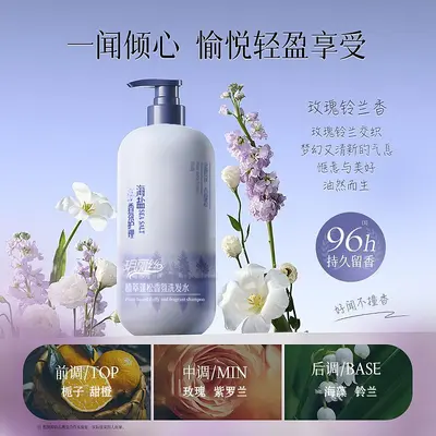 Botanical Extract Volumizing Shampoo, Anti-Dandruff and Oil Control