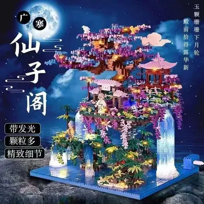 Xianzige Taohuatan Micro-Particle Building Blocks Set, Challenging, for Girls - 4