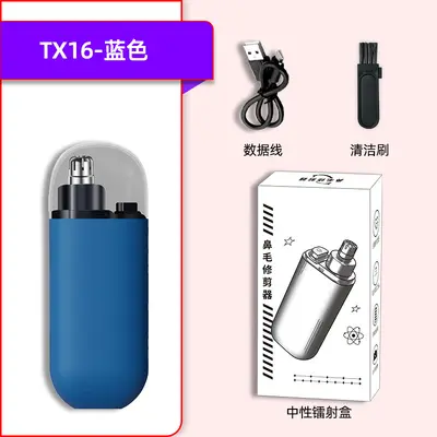 Electric Nose Hair Trimmer with Digital Display, Portable - 10