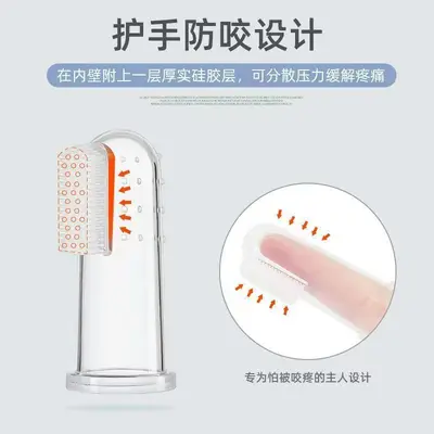 Pet Toothbrush Finger Brush and Toothpaste Set - 4