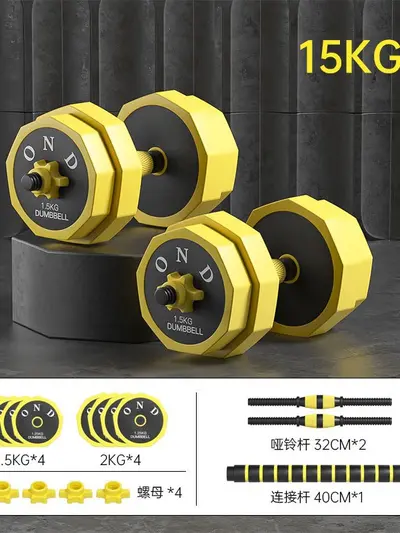 Dumbbel erkek fitness ev dambıl kettlebell antrenman seti yurt kız çantası demir ekipman ayarlanabilir ağırlık bir çift
