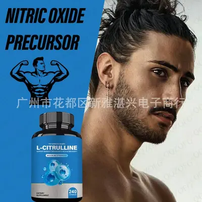 TK亚马逊热销瓜精氨酸复合胶囊运 动补充剂L-Arginine Citrulline