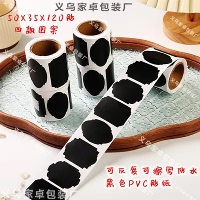 PVC abziehbares selbstklebendes wasserfestes Etikett, leer