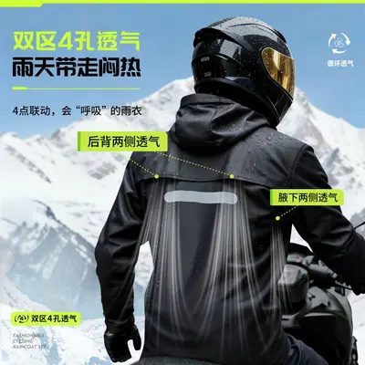 Motorcycle raincoat set, men's two-piece with rain pants