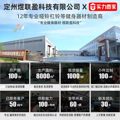 家用男士哑铃健身锻炼器材套装组合杠铃女包胶可调节重量亚玲一对