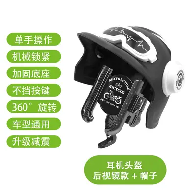 Electric Scooter Phone Holder, Shockproof, Rearview Mirror Mount - 10