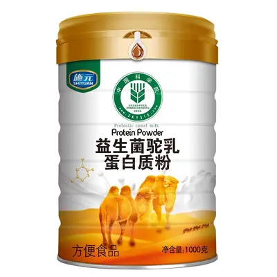 Shiyuantuo Süt Proteini Tozu 1000 g, Şekersiz, Probiyotik ve Amino Asit - 4