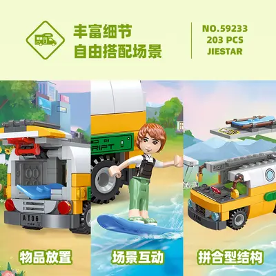 Chenghai Jiexing 59232 kız DIY sokak manzarası küçük parçalı yapı blokları - 3