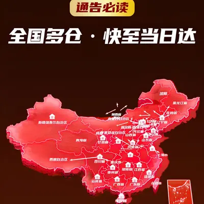 竞级者氮泵液体小红瓶长跑步三公里马拉松爆发耐力运动补剂1000米