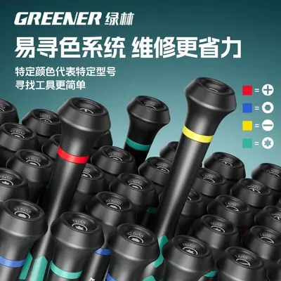 Precision screwdriver set, cross-shaped tips, for phones and watches - 5