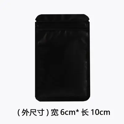 Farbige Schmuckverschlussbeutel Blindtasche Mattierte Aluminium-Folienbeutel beidseitig aluminium-beschichtete undurchsichtige Knochentasche Lebensmittel-Versiegelte Verpackungstasche - 8