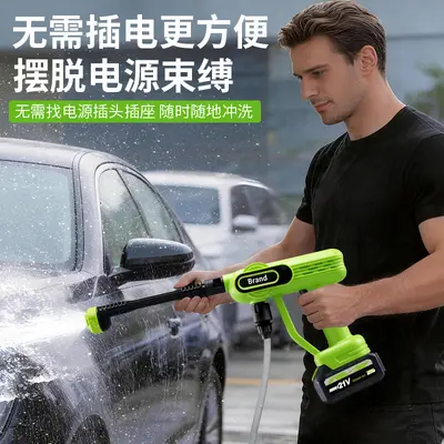 Kabelloser Autowaschpistole 21V Hochdruck-Autowaschmaschine Lithium-Akku Auto-Waschwunder ABS Wasserpistole Dropshipping pro Stück Grenzüberschreitend individuell anpassbar