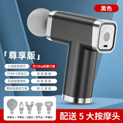 Smart Electric Massage Gun for Muscle Relaxation - 7