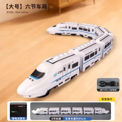 Electric Track Toy Train for Boys, Harmony High-Speed Train - 11