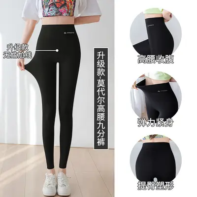 Modal Women's Leggings, Thin, Plus Size, Black, 9/10 Length - 7