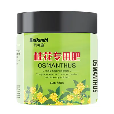 Osmanthus Granular Compound Fertilizer for Spider Plants and Potted Flowers - 6