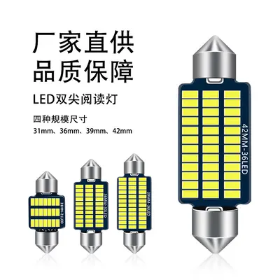 LED-Leselampe 3014 Doppelspitze, 31-41 mm, Positionsleuchte - 3
